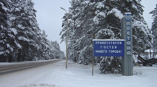 дома из бруса пестово, дома из пестово под ключ